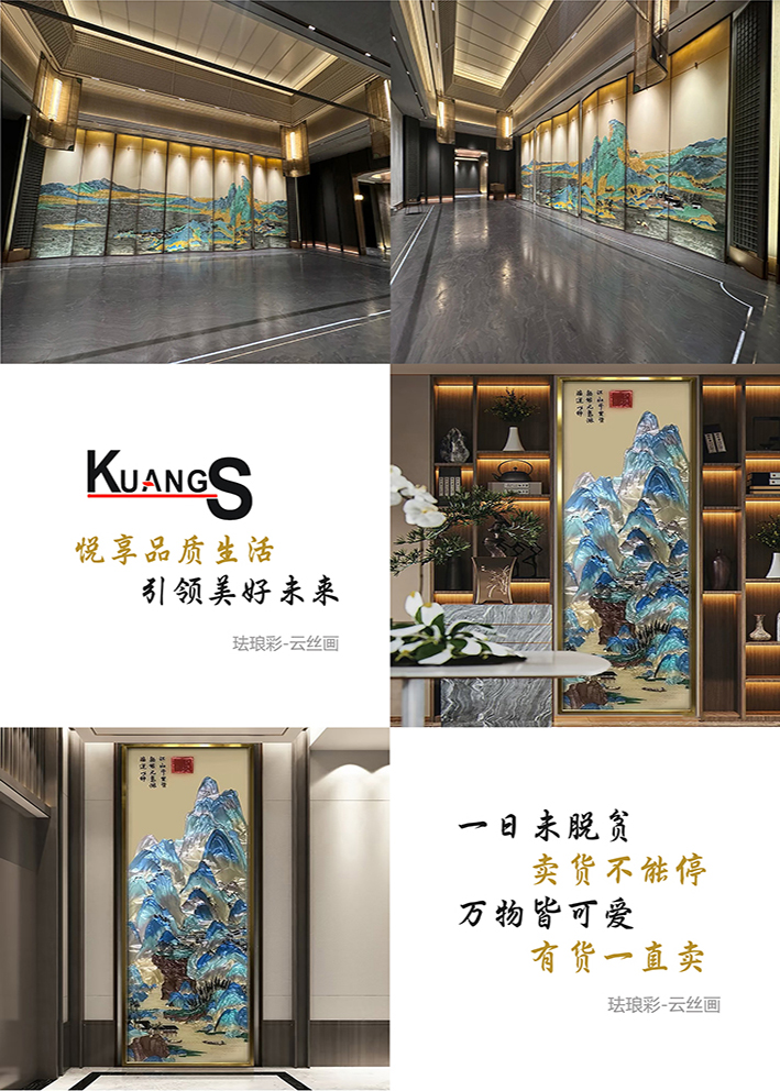 首页活动图